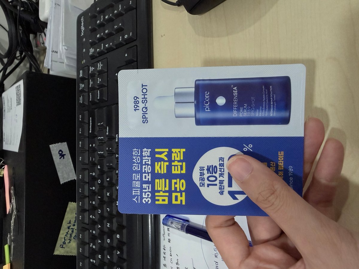 PICORE FG0003 DIFFERENSEA PORE SERUM TRIAL KIT