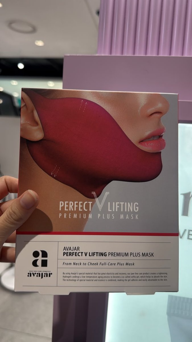 PSI PS213 AVAJAR PERFECT V LIFTING PREMIUM PLUS MASK (5EA) (KR37.0)