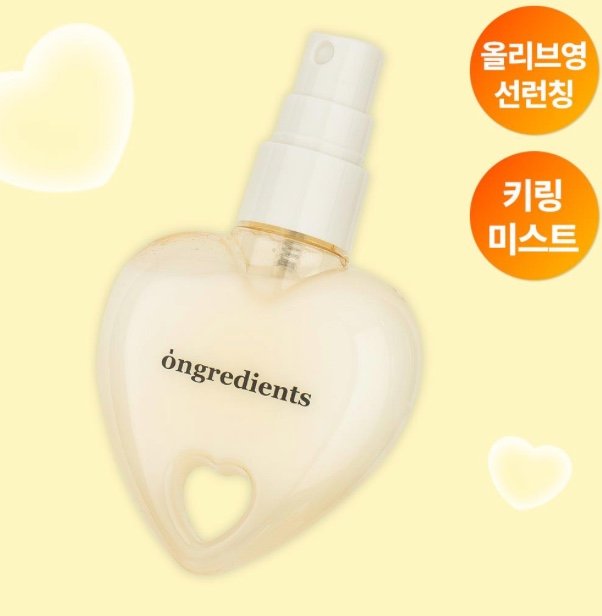 OLIVE YOUNG YY710 ONGREDIENTS SKIN BARRIER GLOW MIST (50ML) (KR37.0)