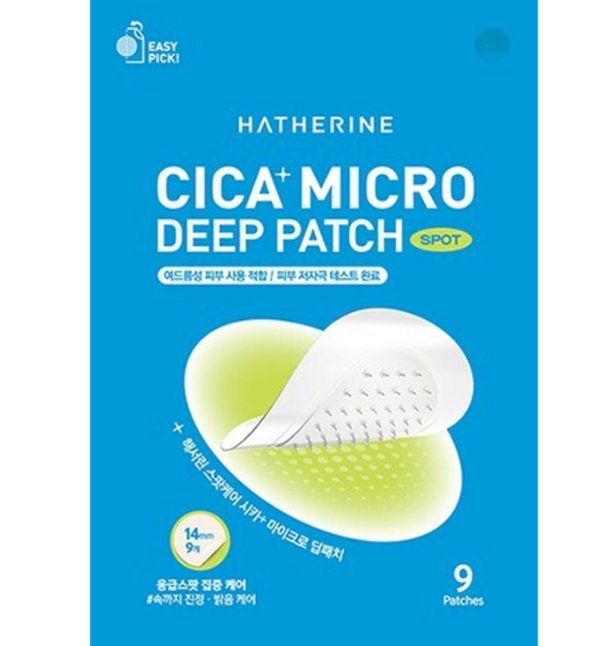 OLIVE YOUNG YY712 HATHERINE CICA MICRO DEEP PATCH (9EA) (KR37.0)