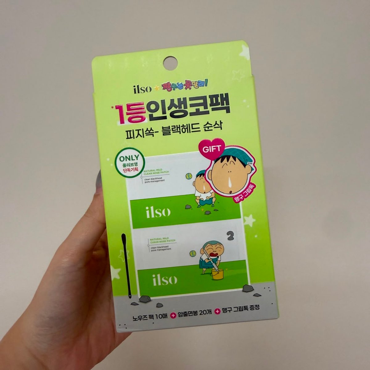 DDM DD701 ILSO 蜡笔小新 NATURAL MILD CLEAR NOSE PATCH (14EA) (KR37.0)