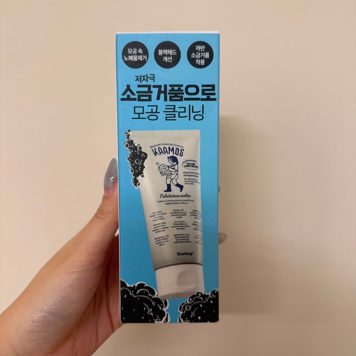 DDM DD714 TORHOP KAAMOS BLACK SALT FOAMING CLESNSER (130G)(KR37.0)