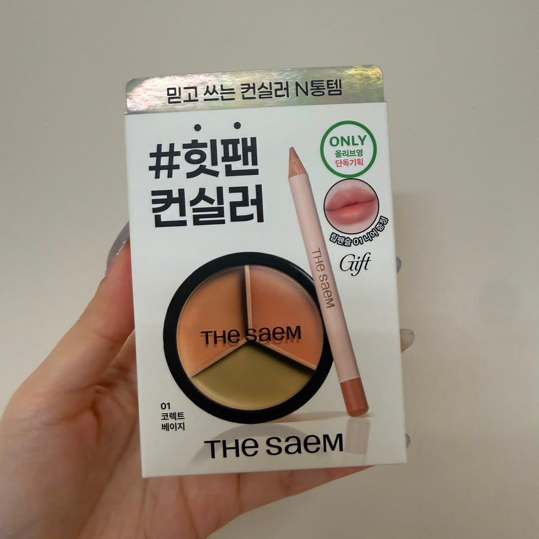 DDM DD716 THE SAEM COVER LIP PENCIL SET(KR37.0)