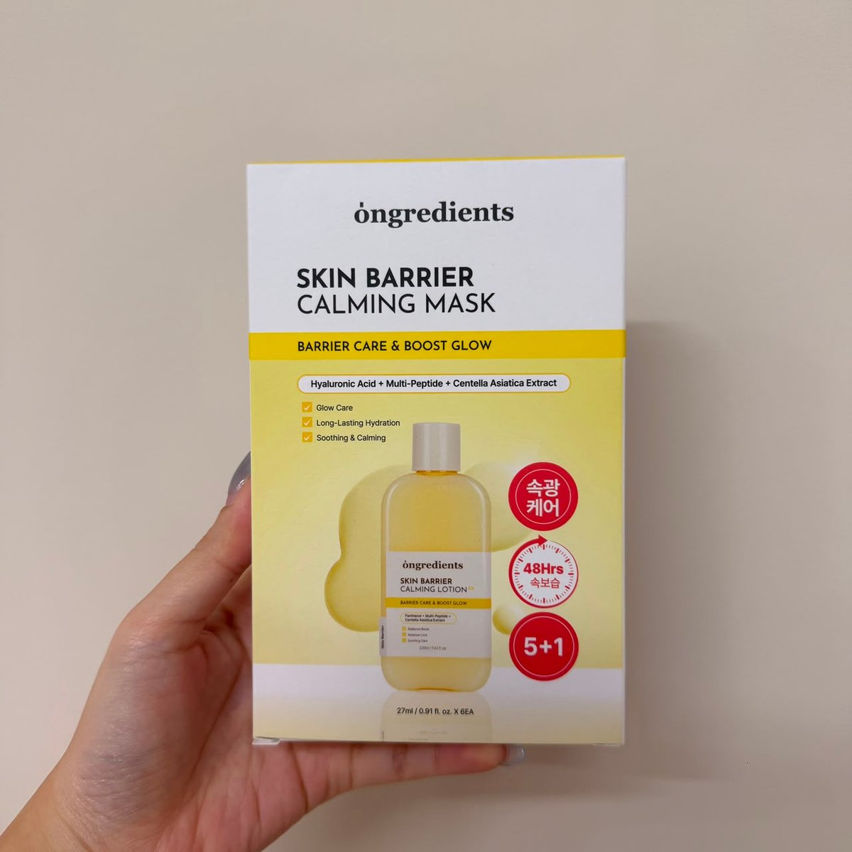 DDM DD732 ONGREDIENTS SKIN BARRIER CALMING MASK 6EA(KR37.0)