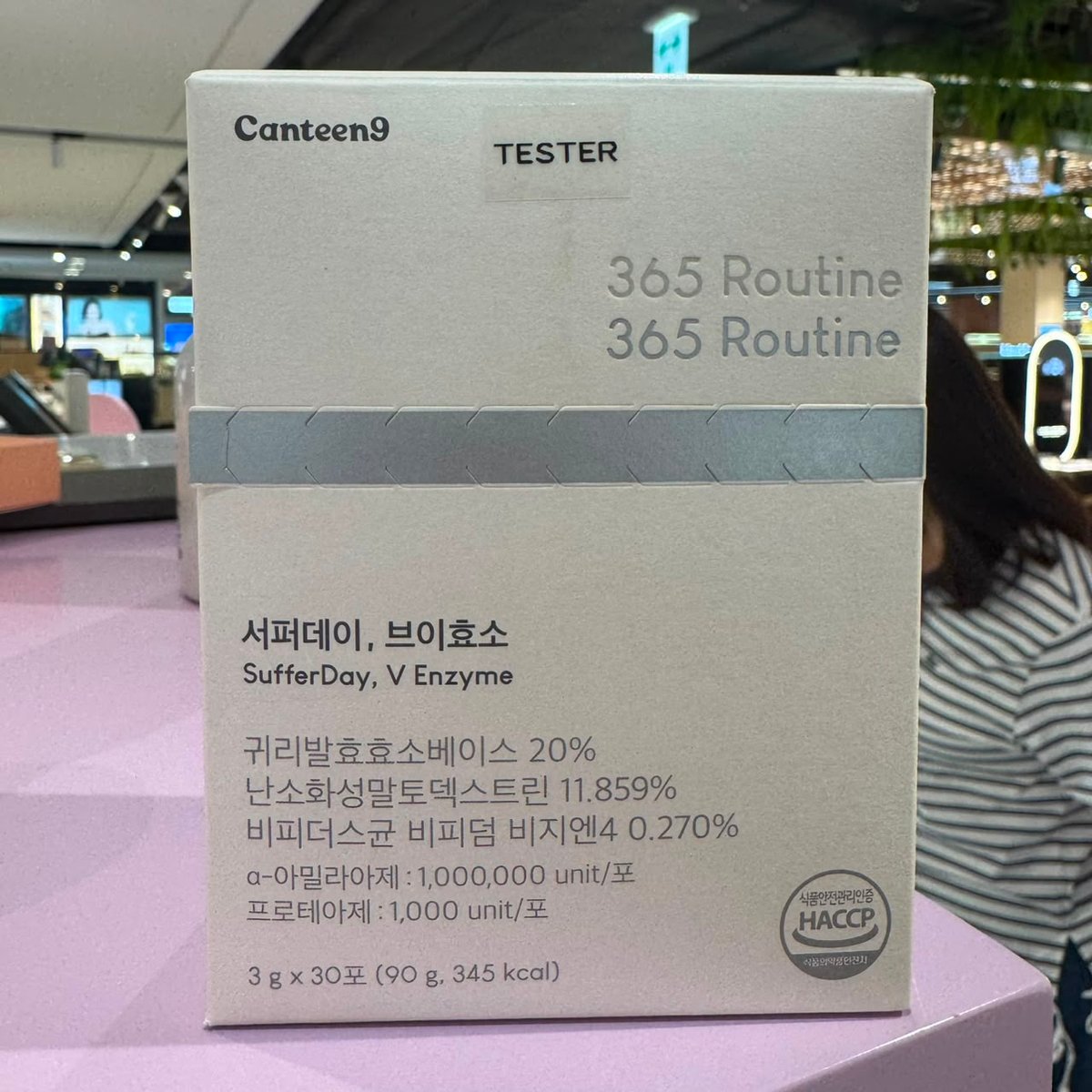 CANTEEN 9 CA704 SUFFER DAY,V ENZYME 30EA(KR37.0)