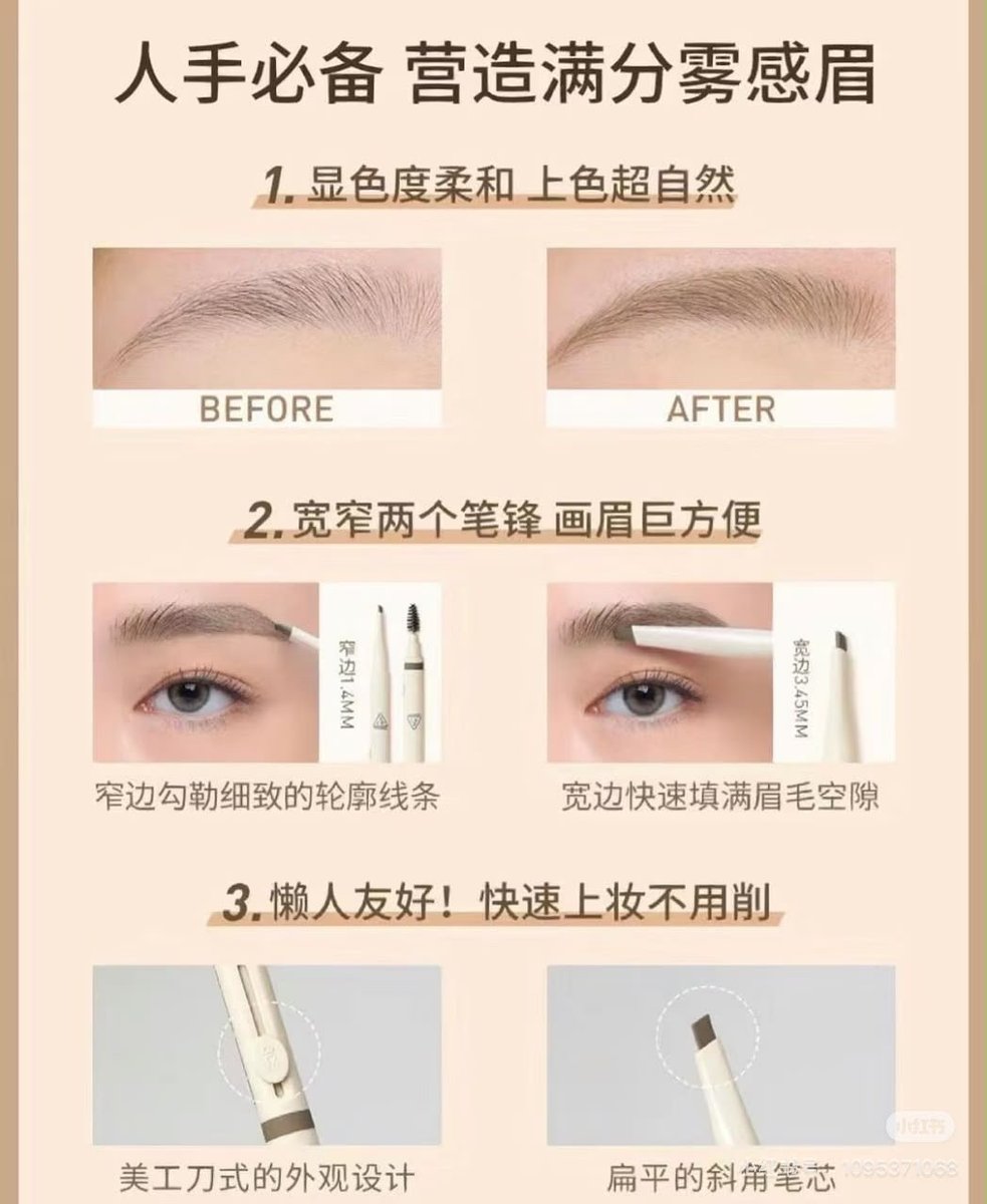 CE701 EASY BROW  DESIGNING PENCIL #DEEPBROWN