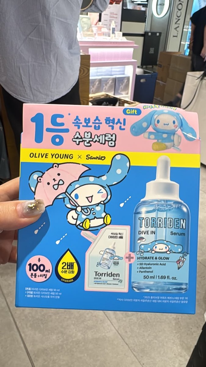 OLIVE YOUNG YY720 TORRIDEN DIVE IN SERUM (50ML) (KR39.0)