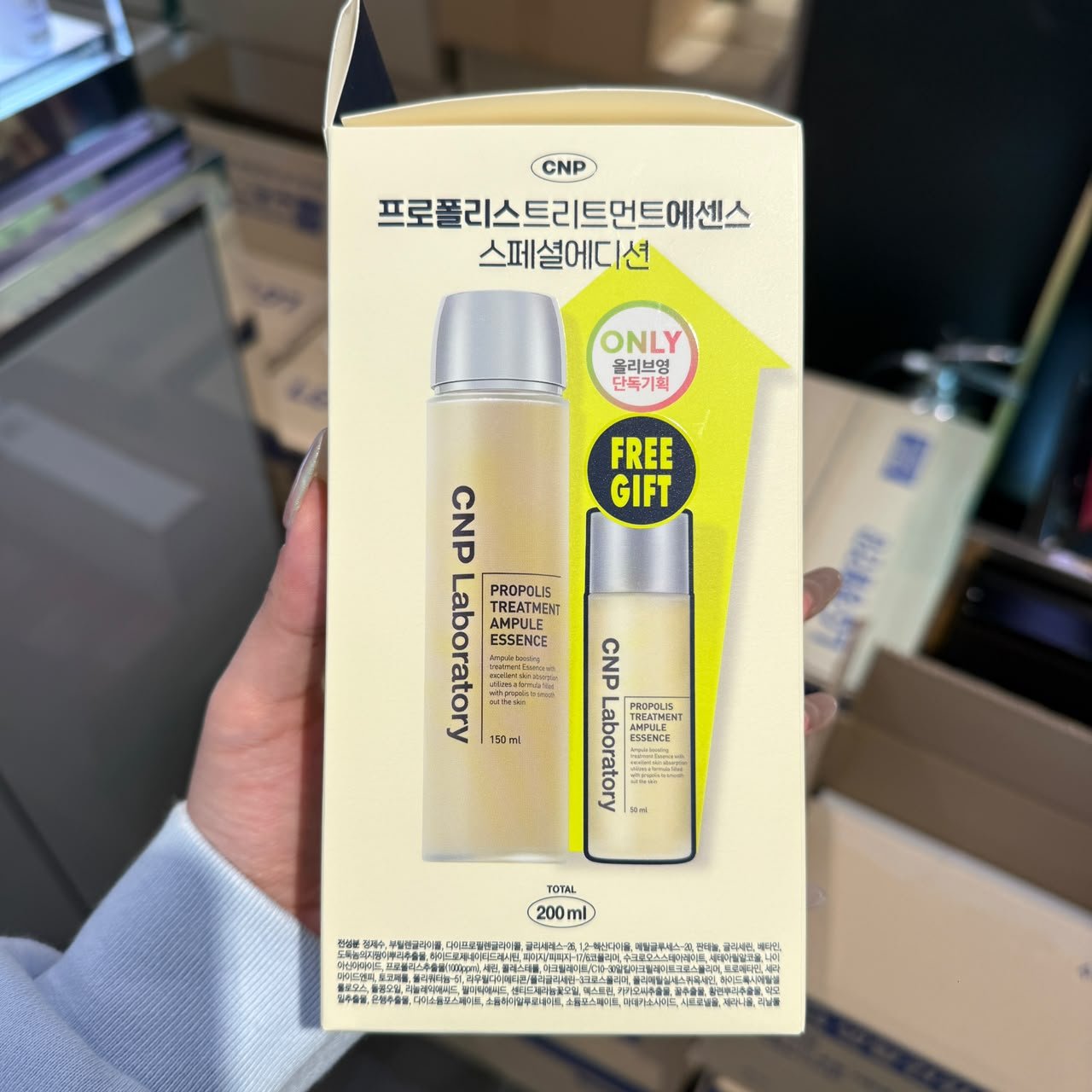 CNP CP222 PROPOLIS TREATMENT EMPULE ESSENCE SET (KR39.0)