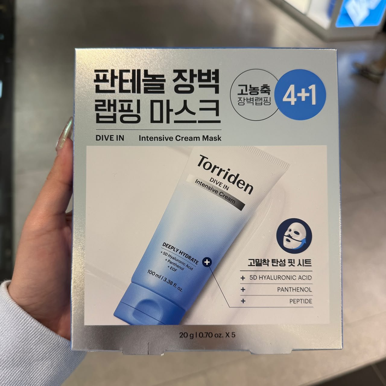 OLIVE YOUNG YY739 TORRIDEN DIVE IN INTENSIVE CREAM MASK (5EA) (KR39.0)