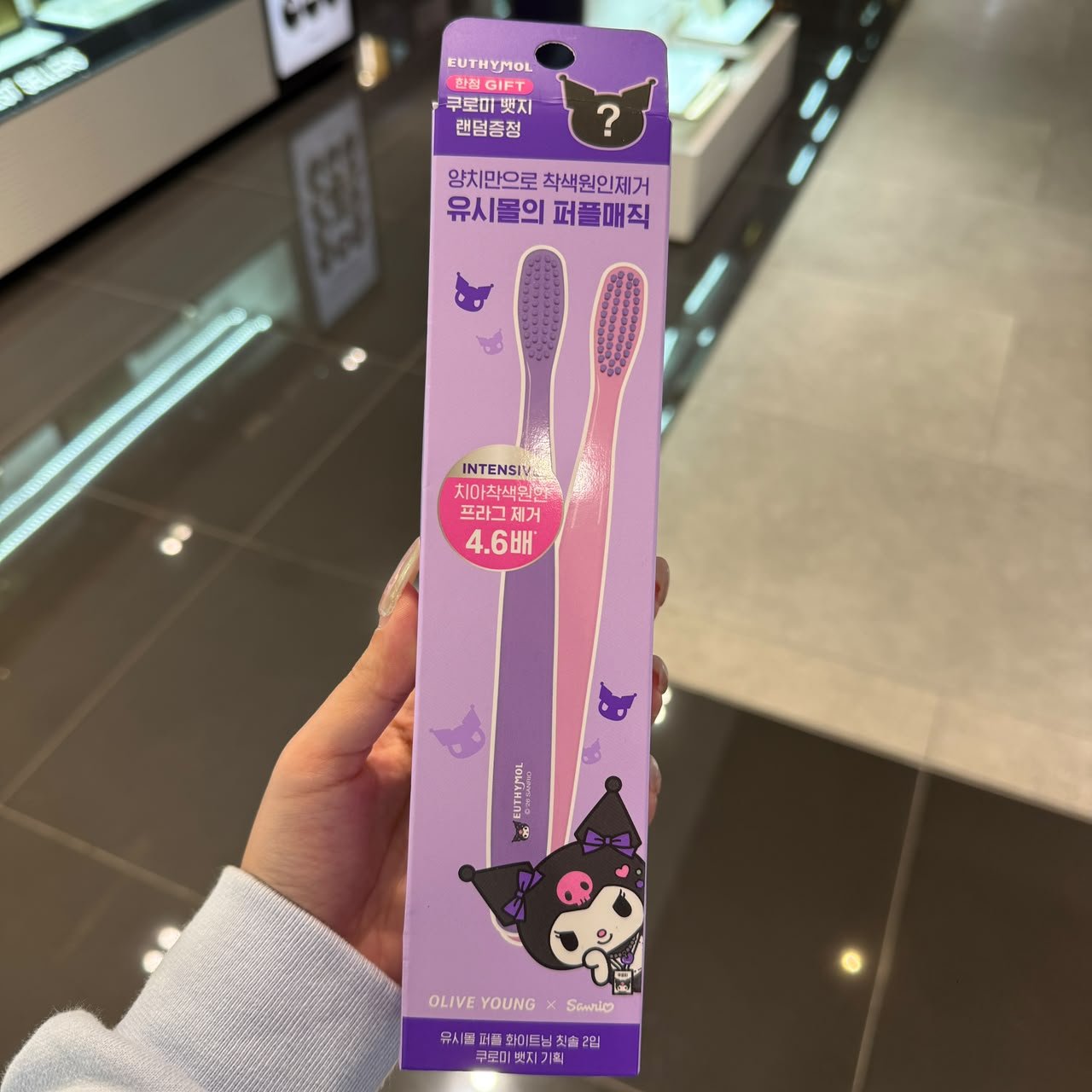 OLIVE YOUNG YY735 EUTHYMOL TOOTHBRUSH x2PCS #SANRIO(KR39.0)