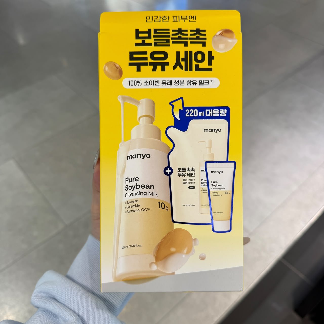OLIVE YOUNG YY737 MANYO PURE SOYBEAN CLEANSING MILLK 200ML+200ML REFILL+20ML(KR39.0)