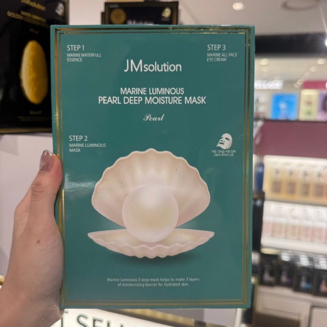 JM SOLUTION JM103 MARINE LUMINOUS PEARL DEEP MOISTURE MASK (10EA) (KR37.0)