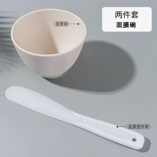 AROCELL AR245 MASK BOWL (KR37.0)