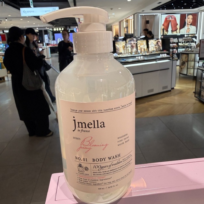 JM SOLUTION JM215 NO 1 BLOOMING PEONY BODY LOTION (500ML) (KR37.0)