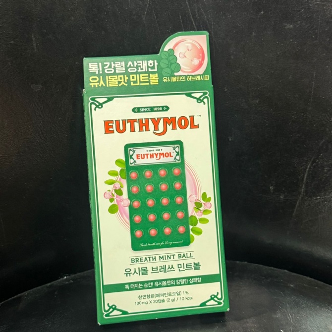 OLIVE YOUNG YY410 EUTHYMOL BREATH MINT BALL 100MG X 20EA(KR39.0)
