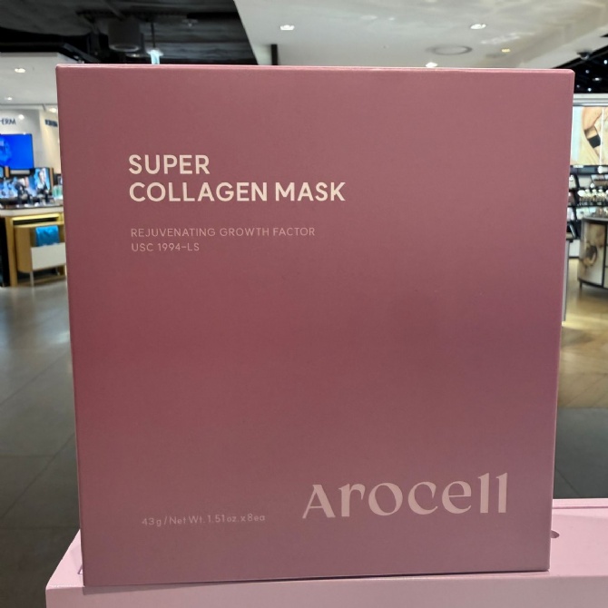 AROCELL AR407 SUPER COLLAGEN MASK (8EA)(KR37.0)