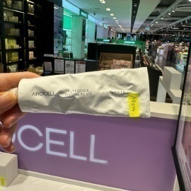 AROCELL AR426 INTENSIVE HAND CREAM (50ML) £02 VETIVER