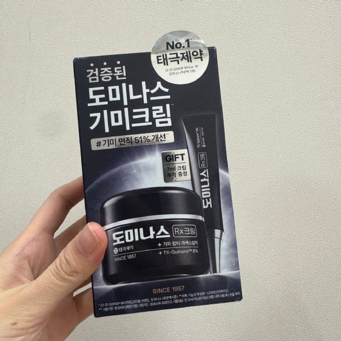 OLIVE YOUNG YY435 TG DOMINAS CREAM RX (30ML+7ML) (KR37.0)