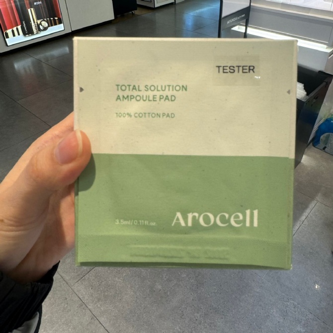 AROCELL AR501 TOTAL SOLUTION AMPOULE PAD (28EA)(KR37.0)
