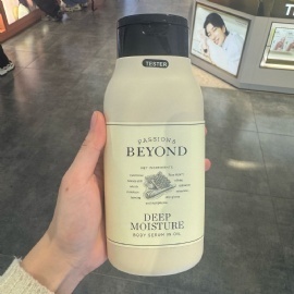 BEYOND BE306 DEEP MOISTURE BODY SERUM IN OIL (350ML) (KR37.0)