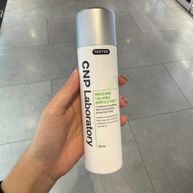 CNP CP502 MUGENER CALMING AMPULE MIST (100ML) (KR37.0)