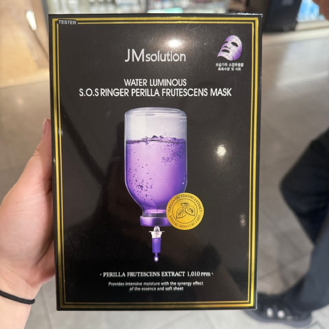JM SOLUTION JM301 WATER LUMINOUS S.O.S RINGER PERILLA FRUTESCENS MASK (10EA) (KR37.0)