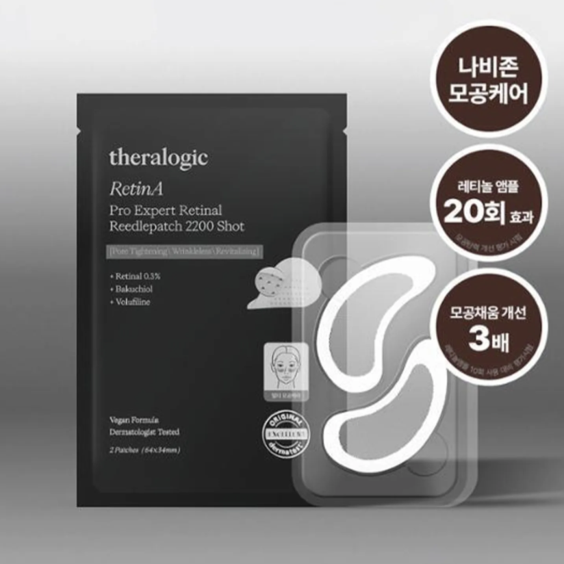 THERALOGIC RG201 RETINA PRO EXPERT RETINAL REEDPATCH 2200 SHOT(KR37.0)