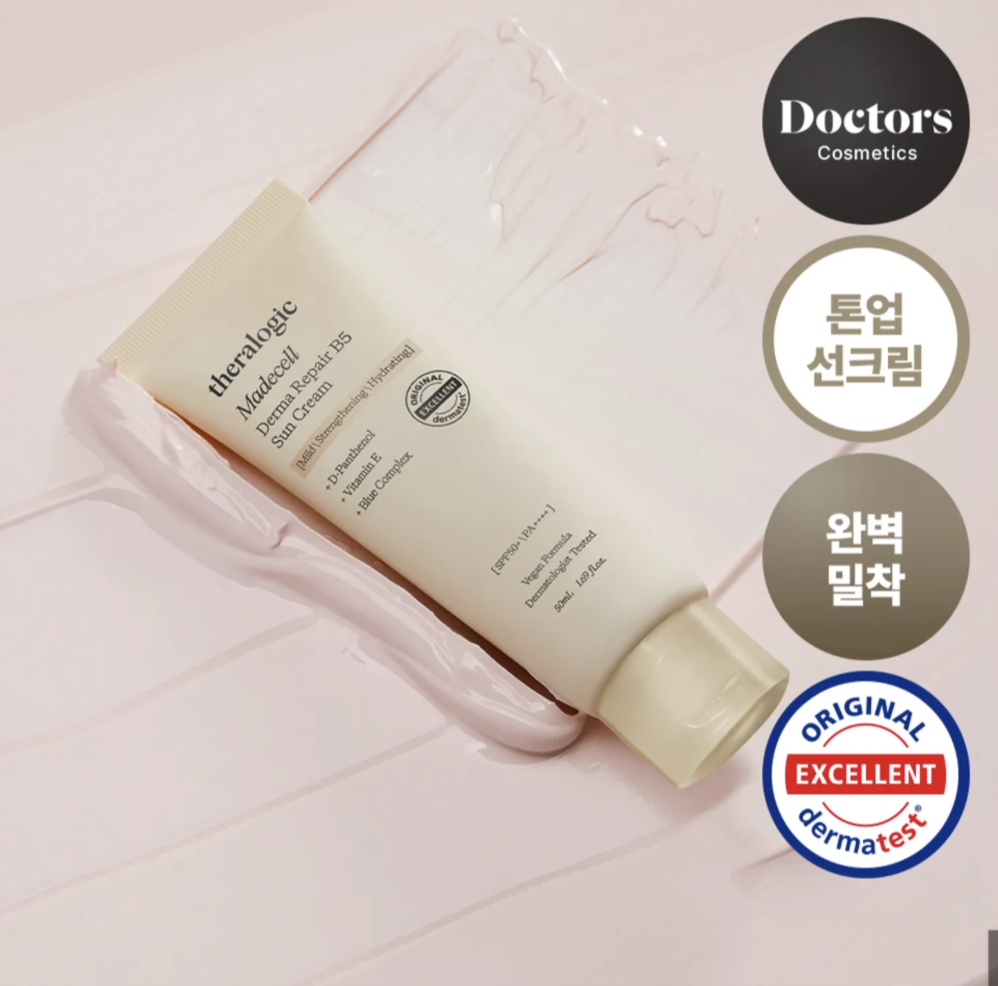 THERALOGIC RG205 MADECELL DERMA REPAIR B5 SUNCREAM (50ML)(KR37.0)