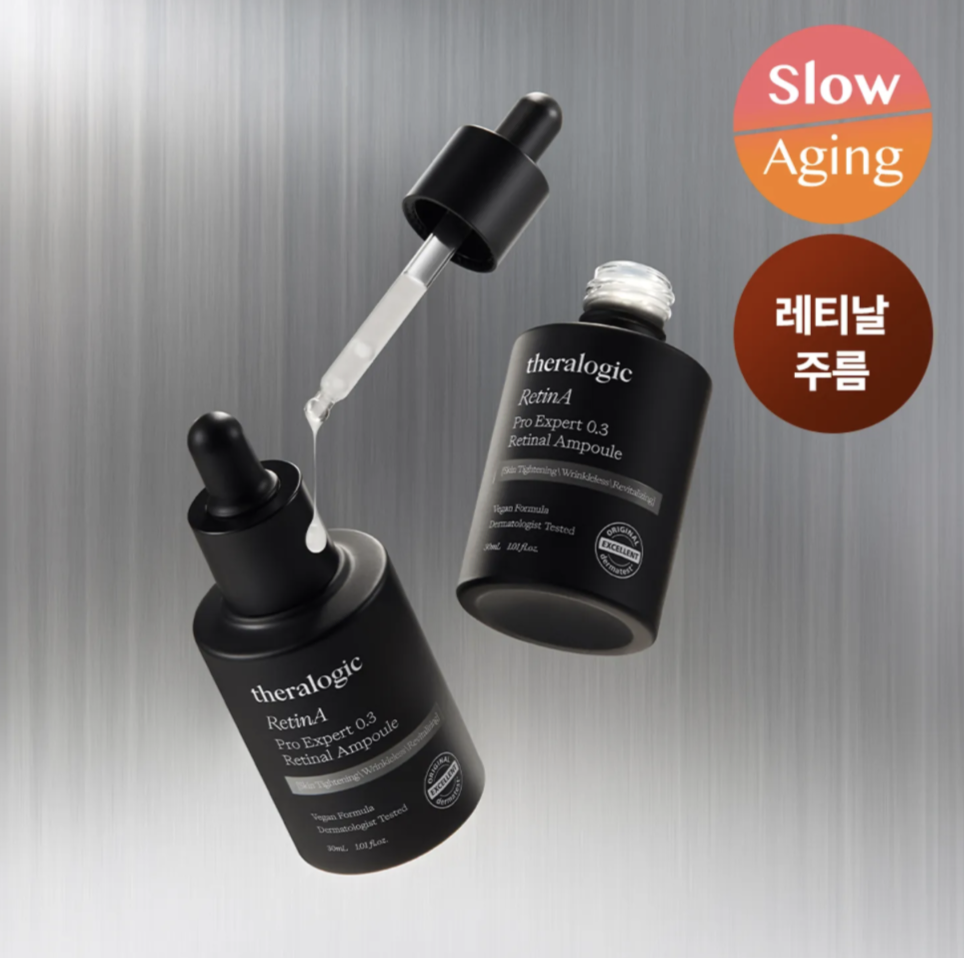 THERALOGIC RG210 RETINA PRO EXPERT 0.3 RETINAL AMPOULE (30ML) (KR39.0)