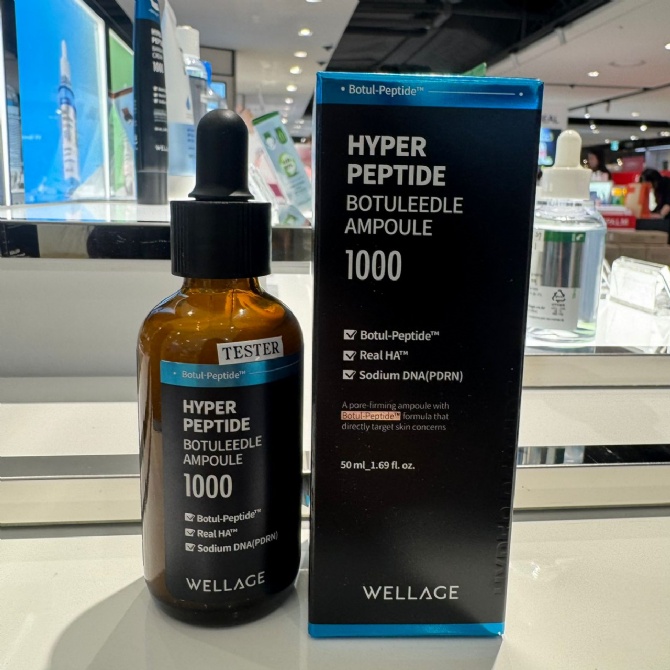 WELLAGE WE316 HYPER PEPTIDE BOULEEDLE AMPOULE (50ML) (KR37.0)