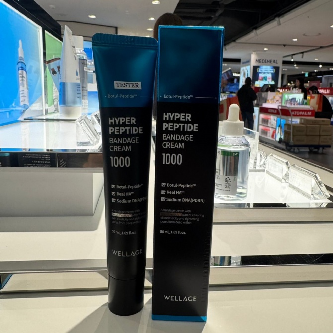 WELLAGE WE317 HYPER PEPTIDE BANDAGE CREAM SET (50ML) (KR37.0)
