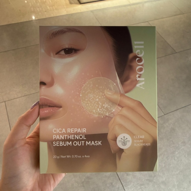 AROCELL AR449 CICA REPAIR PANTHENOL SEBUM OUT MASK (20G*4EA) (KR37.0)