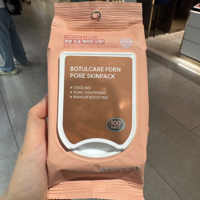AROCELL AR604 BOTULCARE PDRN PORE SKINPACK 100 SHEETS (KR37.0)