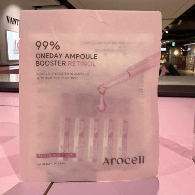 AROCELL AR440 99% ONE DAY AMPOULE BOOSTER RETINOL (1ML*5EA) (KR37.0)