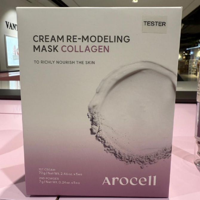 AROCELL AR243 CREAM RE-MODELING MASK COLLAGEN 5 SET (KR37.0)
