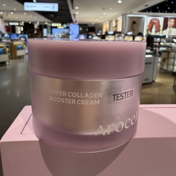 AROCELL AR405 SUPER COLLAGEN BOOSTER CREAM (50G) (KR37.0）