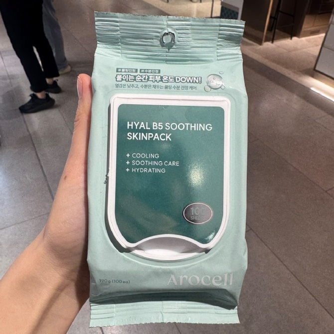 AROCELL AR602 HYAL B5 SOOTHING SKINPACK 100 SHEETS (KR37.0)
