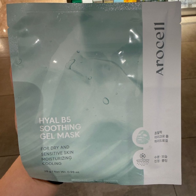 AROCELL AR432 HYAL B5 SOOTHING GEL MASK (28G*4EA) (KR37.0)