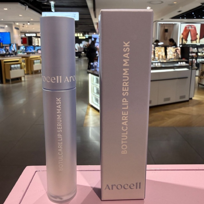 AROCELL AR436 BOTULCARE LIP SERUM MASK (5G) (KR37.0)