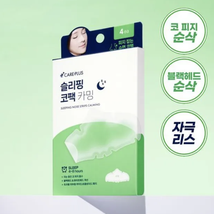 CAREPLUS CS104 SLEEPING NOSE STRIPS CALMING (4EA)