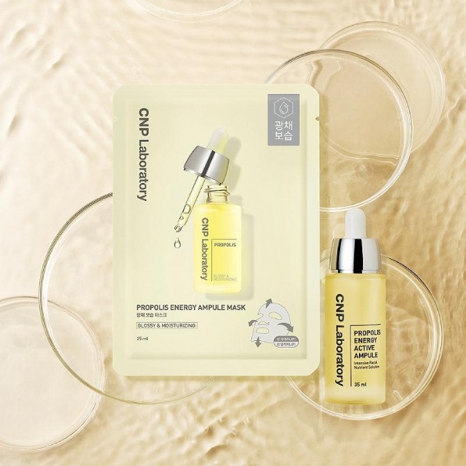 CNP CP403 PROPOLIS ENERGY AMPULE MASK (10PCS)
